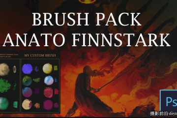 Anato Finnstark自由插画家和概念画家绘画画笔N°1