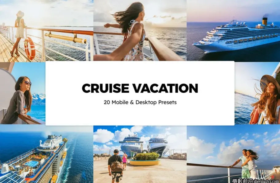 旅拍电影色彩LR预设LUT预设Cruise Vacation Lightroom Presets LUTs
