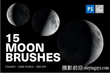 15个月亮星球画笔Photoshop笔刷素材