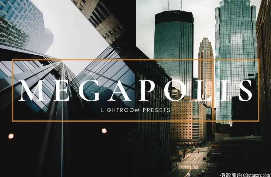 城市建筑风光摄影调色Lightroom预设 Megapolis Lightroom Presets
