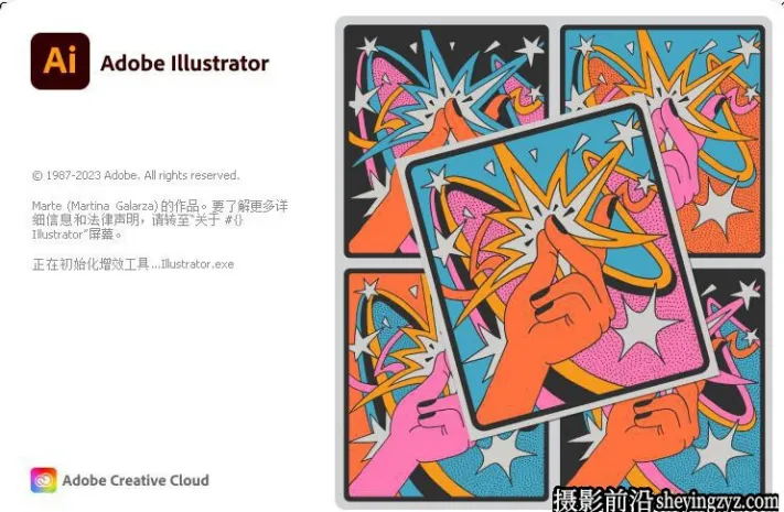 Adobe Illustrator 2024 v28.6.0 一键直装版WIN系统