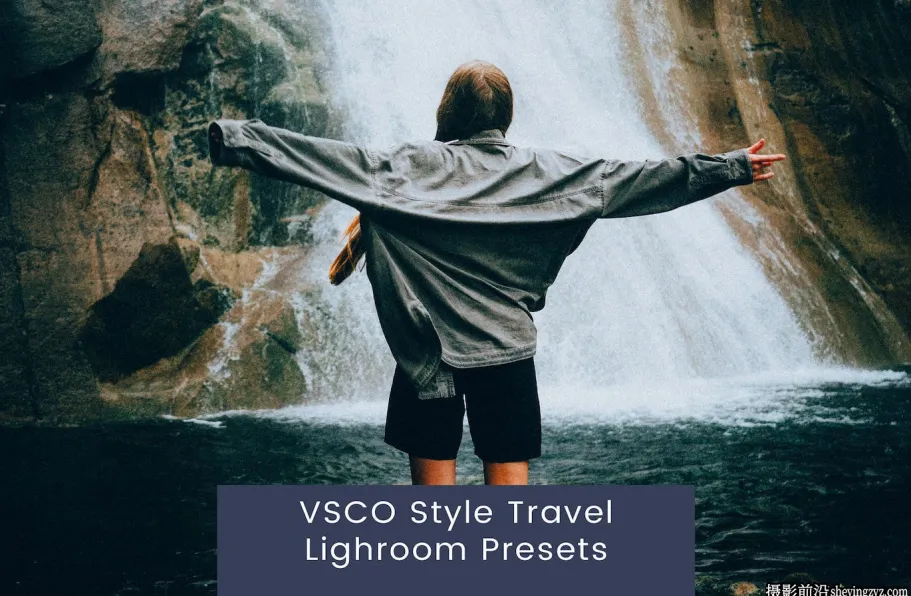 VSCO胶片预设-10种旅行电影风光人像调色Lightroom预设ACR调色预设