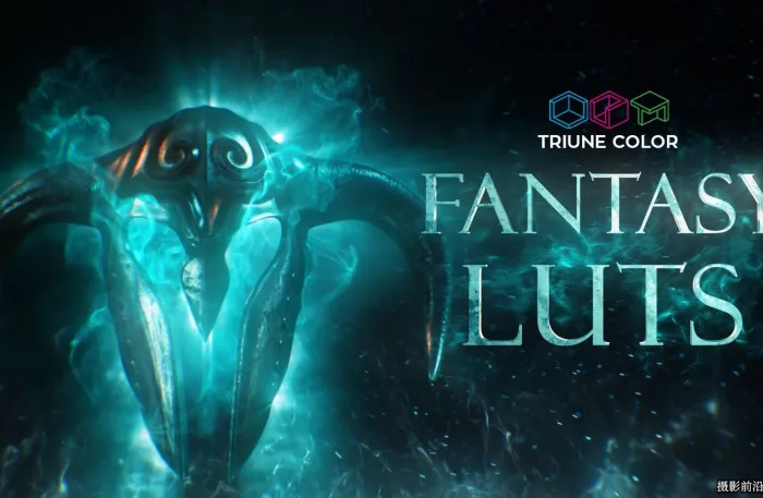 恐怖魔幻电影大片风格LUT预设45组 Triune Digital – Fantasy LUTs