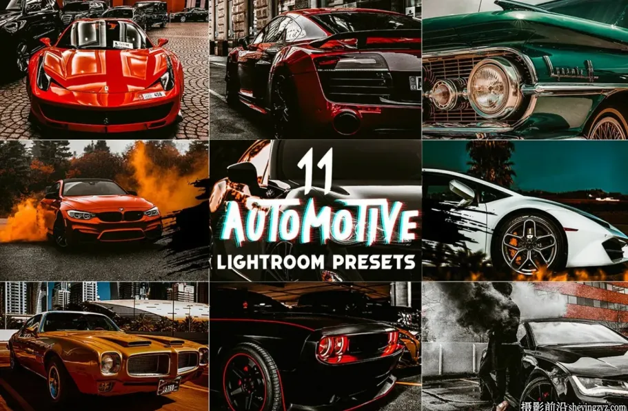 质感大气汽车产品摄影调色LR预设手机滤镜 Cars Lightroom Prestes