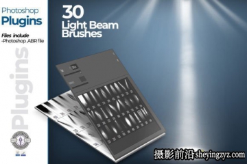 30种舞台灯光射线光束Photoshop笔刷素材
