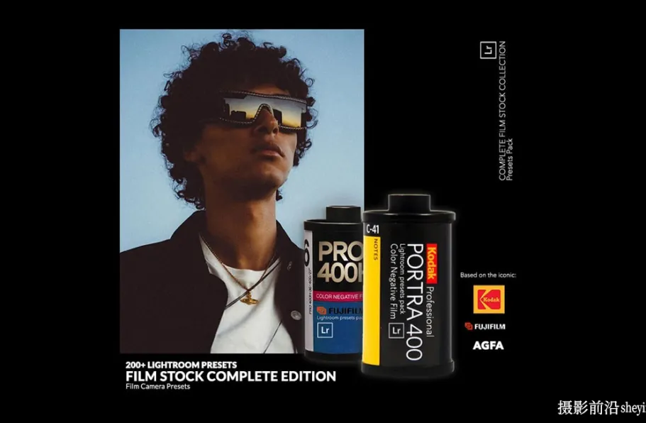 200+柯达富士电影模拟仿真LR预设FCP–Film Stock Complete Edition