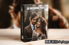 30个电影婚礼LUT调色预设支持/FCPX/PR/达芬奇/PS/AAAPresets