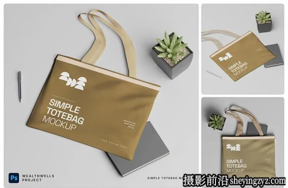 简单的手提袋样机,手提袋样机,袋子样机