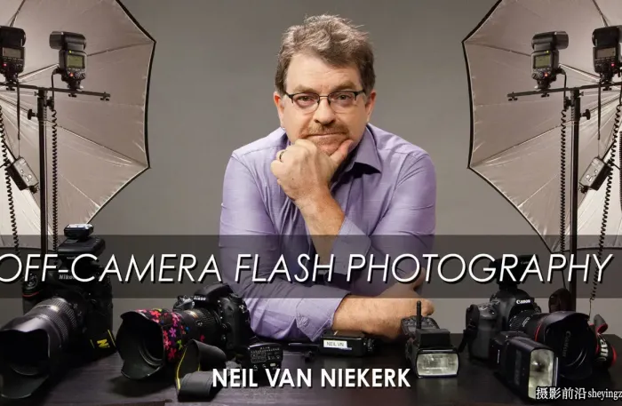 摄影师 Neil van Niekerk 离机闪光灯摄影完整指南教程-中英字幕