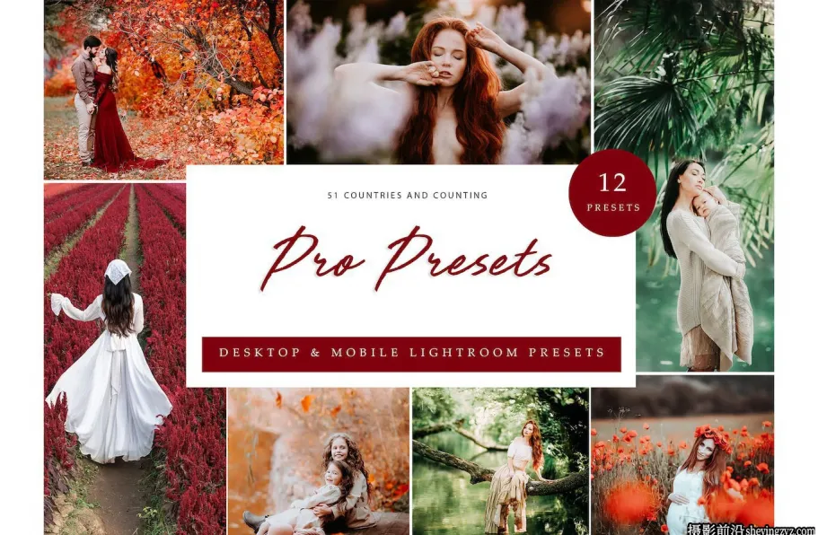 梦幻色彩人像摄影后期调色Lightroom预设 Lightroom Presets