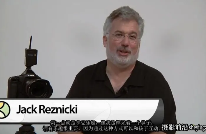JacK Reznicki 专业儿童婴幼儿棚拍摄影布光教程-人工翻译中文字幕