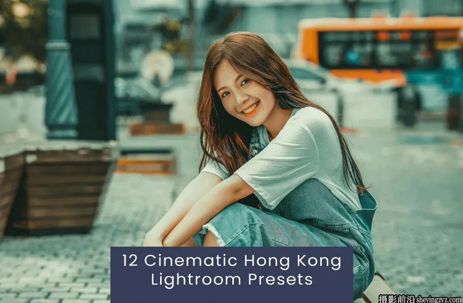 12种香港电影色彩人像风光后期调色港风Lightroom预设