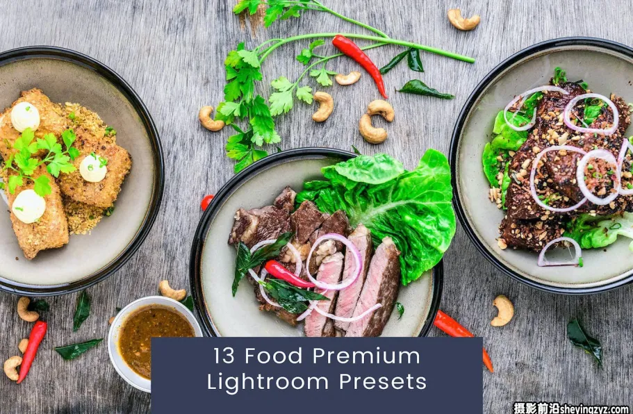 13种高端棚拍美食摄影后期调色Lightroom预设 Food Premium Lightroom Presets