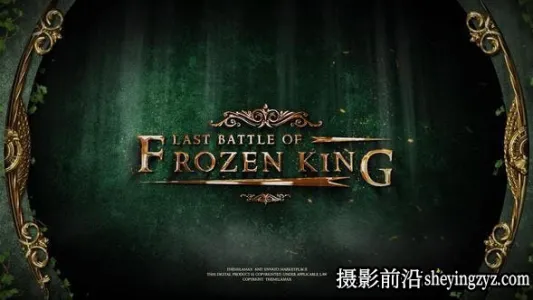 AE模板- 史诗文字标题宣传片头Frozen King – The Fantasy Trailer