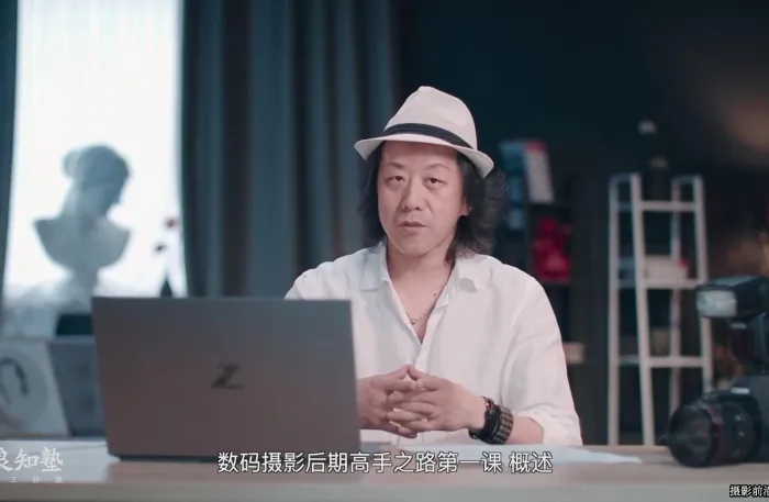 李涛数码摄影后期高手之路30课完整版2022新版教程