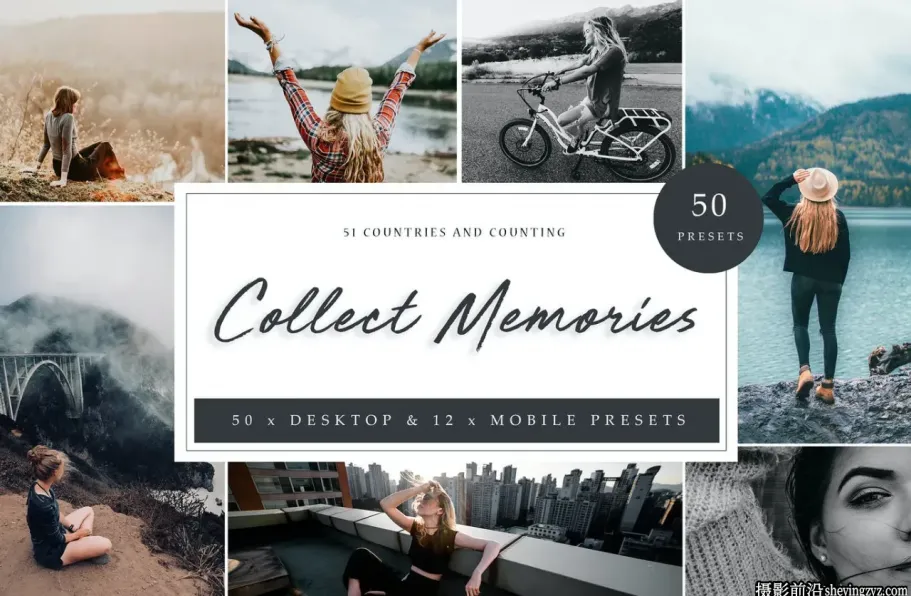 旅行人像风光电影感LR预设Collect Memories Lightroom Presets